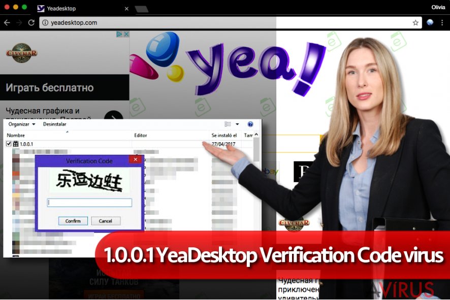 1.0.0.1 YeaDesktop verification code malware