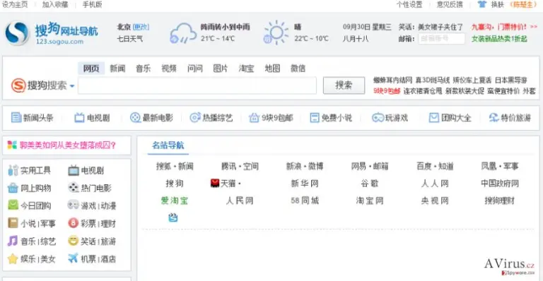 123.sogou.com virus