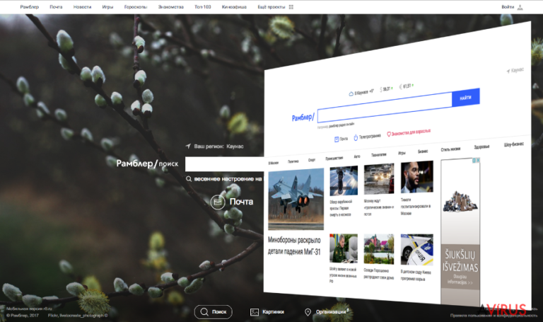 Nova.Rambler.ru virus